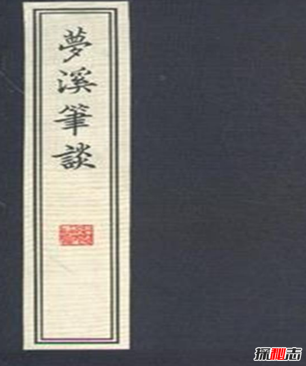 宋代沈括梦溪笔谈记录UFO之谜,古代发现飞碟踪迹(外星人自古考察地球)