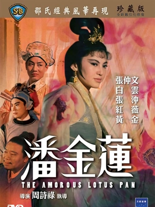 旧胶片之夏 高分韩国电影