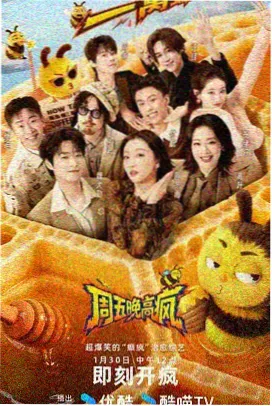 免费在线看美食访谈综艺厨房夜话