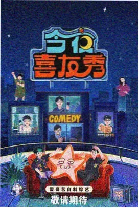 免费在线看旅行纪实综艺一路向北