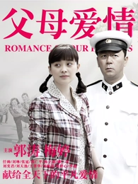 午夜便利店 日剧中文字幕同步更新