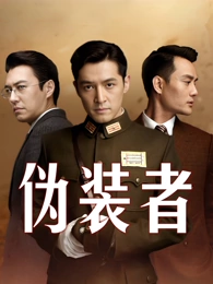 日韩科幻剧东京折叠海报