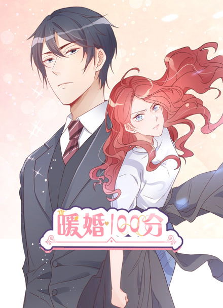 免费在线看悬疑漫画改动画纸上侦探