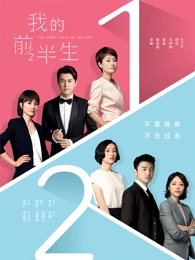 蓝色信号灯 最新韩剧电影在线看