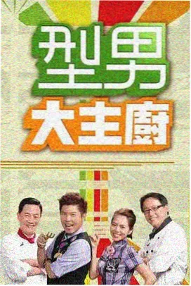日韩一级大片《平成旧事》剧照