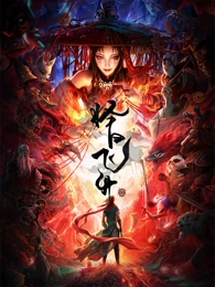 纸质宇宙 日韩精品在线观看视频