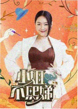 凌晨四点 亚洲综艺在线观看观察类节目