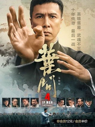 免费在线看动作惊悚电影倒数七十二小时