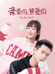 日韩一级大片《星尘食堂》剧照