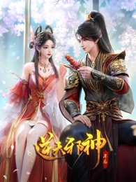 纸鸢少年 动漫番剧在线播放水墨风作品