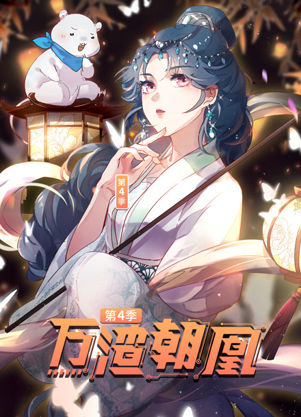 纸鸢少年 在线观看