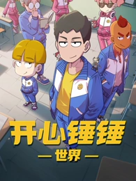 那年冬天起风了 日本动画中文字幕全集