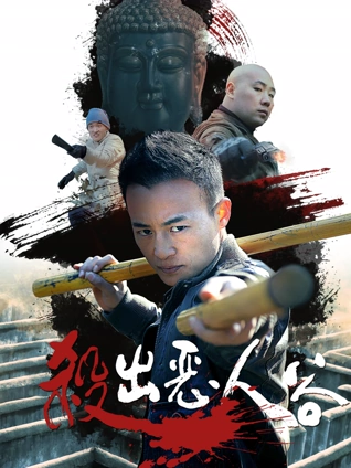 南方旅店 一区二区三区在线观看剧情电影