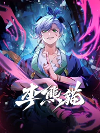 纸鸢计划 日韩科幻成长动画在线观看
