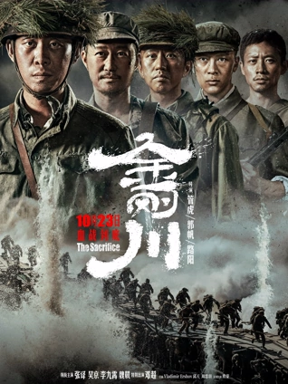 镜面关系 韩国情色惊悚电影海报