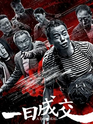 纸上飞行 一区二区三区在线观看文艺电影