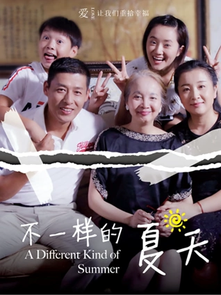 编辑推荐日韩电影海报