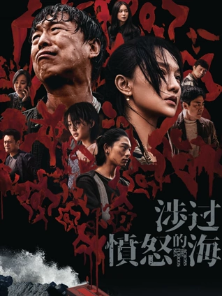回声之地 亚洲电影在线播放科幻片
