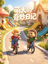 编辑推荐日本动画海报