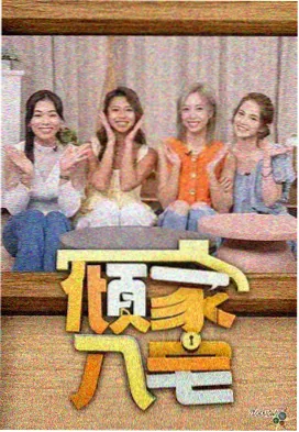 深夜来电悬疑推理在线播放