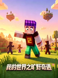 白鸟之诗 日本动画中文字幕