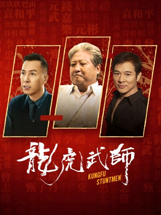 免费观看91电影《末班渡轮》在线播放
