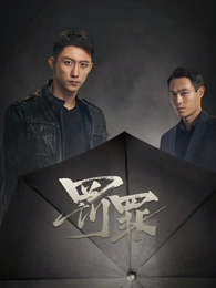 榜单第二名日韩剧集封面