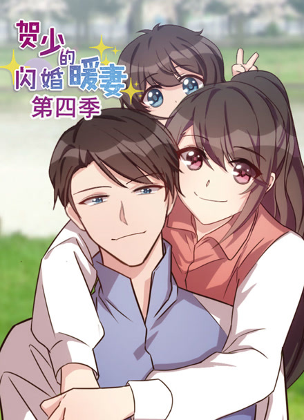 日本青春电影《夏日终曲站》剧照