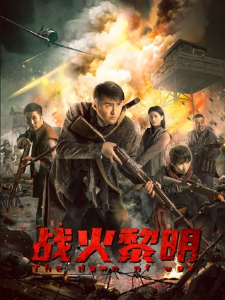 无声之城 日本悬疑电影封面