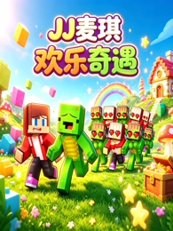 纸鹤计划 日本动画中文字幕