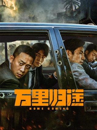 她的第四面墙 女性视角情色电影海报