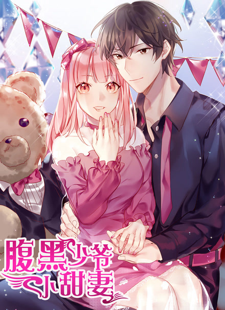 屋顶社团 漫画改编日韩剧