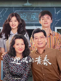 便利店夜班日志 韩剧封面