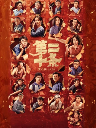 云上的邮局 日本动画电影中文字幕