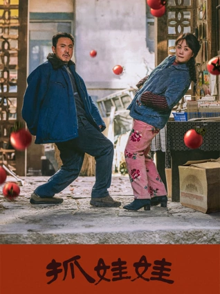 旧胶片 日韩精品在线观看视频