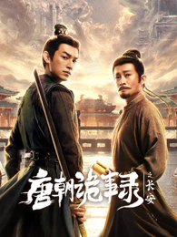 旧城故事 年代生活剧全集在线观看