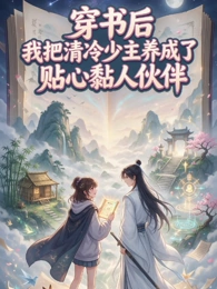 屋檐下的室友 韩国综艺中文字幕