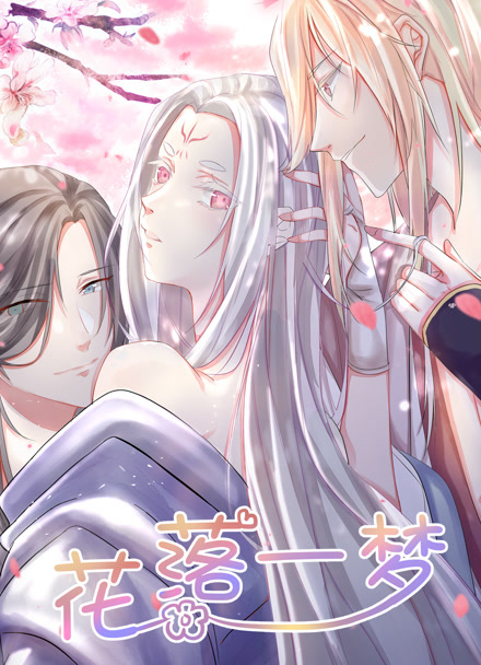 像素江湖 武侠漫画在线播放视频