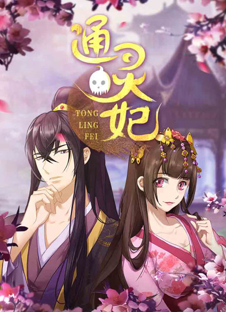 漫画编辑部 职场喜剧动漫在线播放