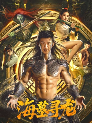 铁皮鼓手 音乐电影在线播放视频