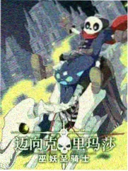 深夜谈话室 免费在线观看 深度访谈综艺海报