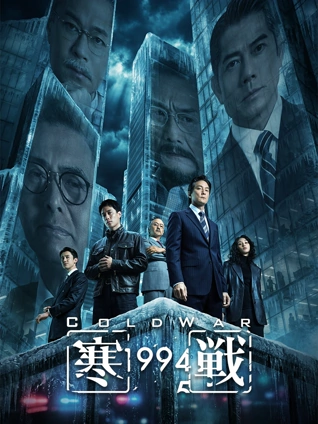 倒数第二次告白 韩国爱情电影在线观看