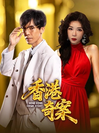 首尔凌晨三点 韩国都市电影推荐