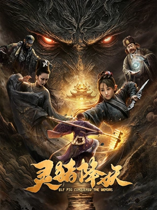 日韩片 东京塔下 在线播放