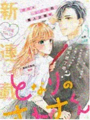 日韩成人在线电影 静默频率 海报