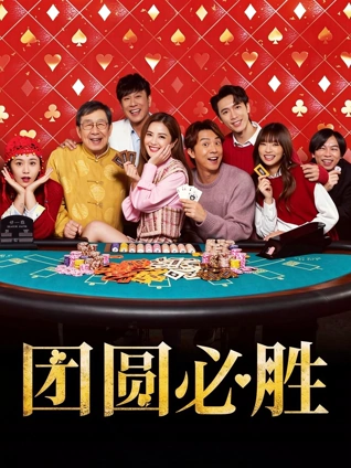 静默航线 剧情片在线观看封面