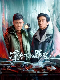 雾中剪辑室 剧集缩略图