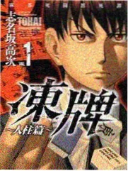 日韩综艺 清晨拉面 在线播放