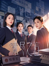 山雨欲来 悬疑剧集在线观看封面