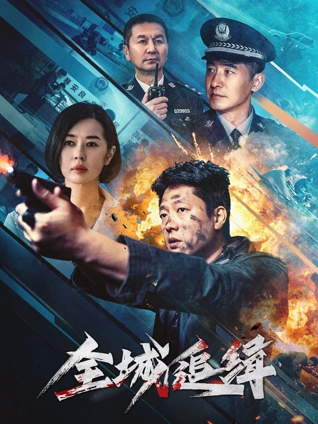 潮汐车站 在线观看免费观看在线